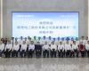 协同立异 赋能工业 | 特变电工党委书记、董事长张新一行来访凯发一触即发