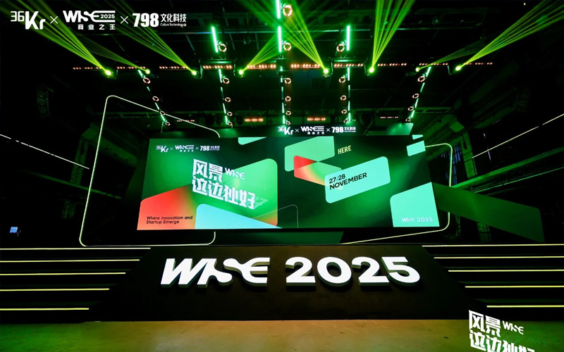 凯发一触即发入选36氪“WISE2025商业之王 · 年度AI应用场景突破企业”