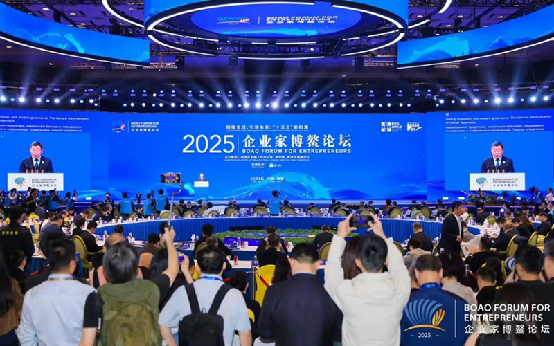 凯发一触即发受邀出席2025企业家博鳌论坛：结构全球工业新赛道，，助力“十五五”中国经济生长“质效跃升”
