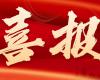 第一名！中控仪表中标中国石化压力变送器年度框架，，，高精度智能收罗打造工业AI数据源