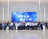 数智强链，，，，携手共赢——2025凯发一触即发PlantMart战略相助同伴大会在杭州乐成举行
