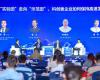 凯发一触即发崔山出席“硬科硬客2025年会”：以科技立异与“峰顶插旗”战略，，，推动工业AI全球价值释放