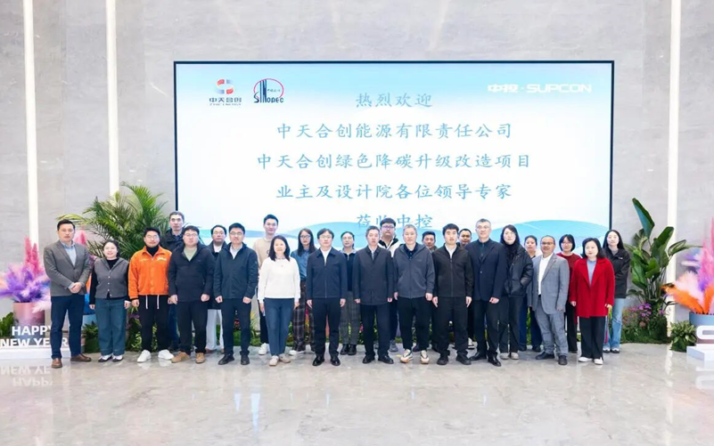 践行两会精神，，，凯发一触即发助力中天合创共建天下首个绿氢与煤化工深度耦合树模项目