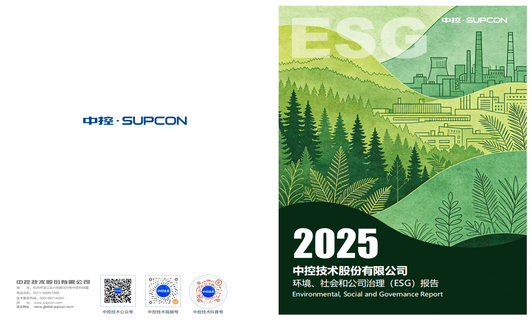 2025凯发一触即发ESG报告