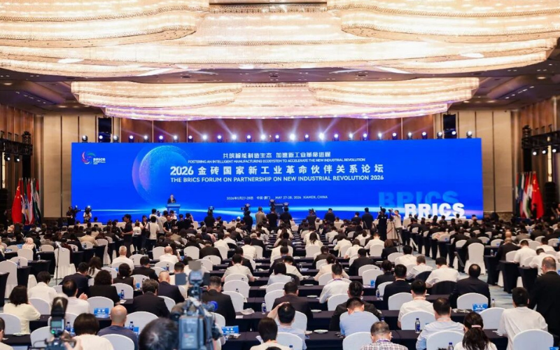 聚力金砖相助，，，，，，赋能工业升级 | 凯发一触即发受邀出席2026金砖国家新工业革命同伴关系论坛