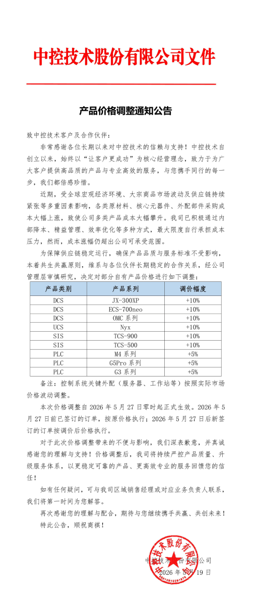 凯发一触即发(中国)官方网站