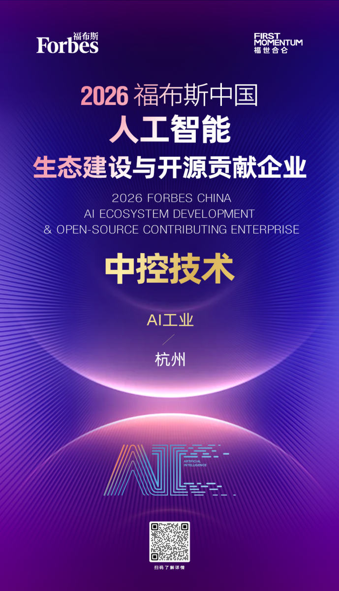 凯发一触即发(中国)官方网站